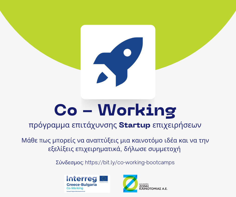 co-working
