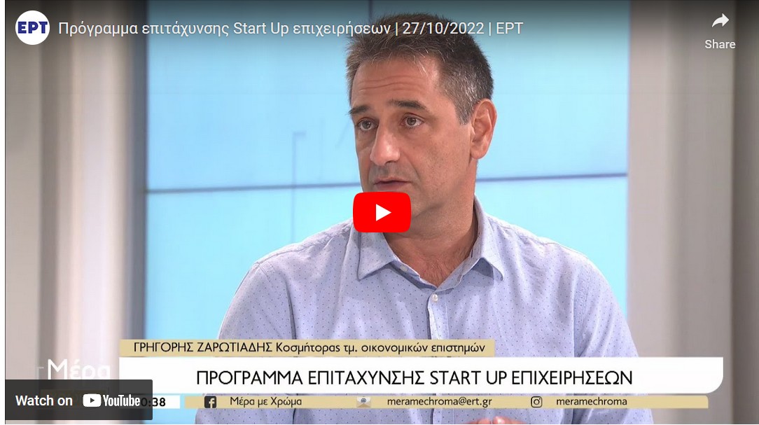 ZAROTIADIS_01